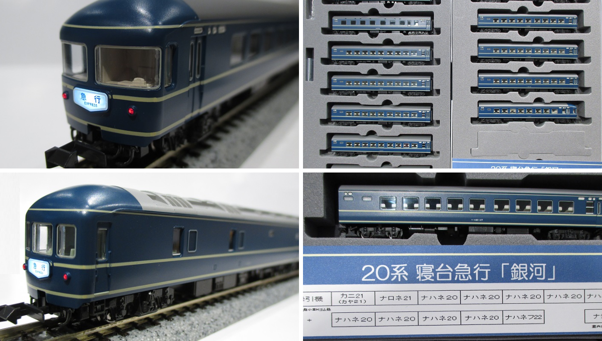 KATO京都駅店 on X: 