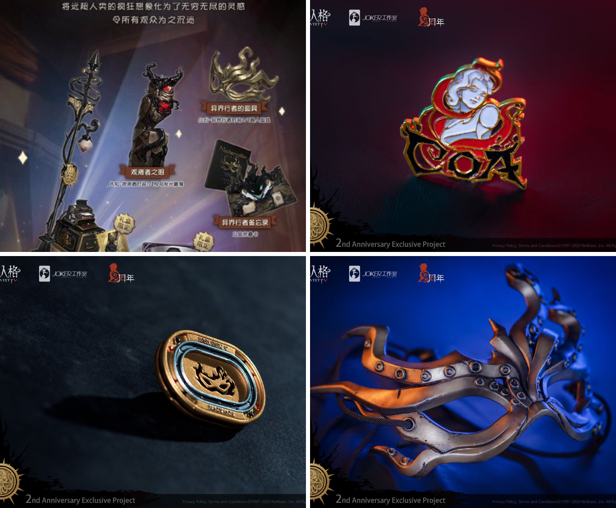 非公式】第五人格最新情報 on X: 