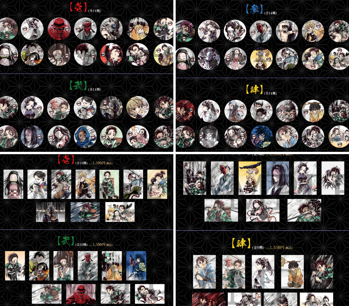 ufotable on X: 