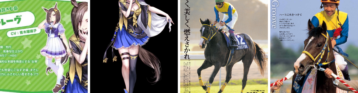 Chakra 🏇🏇&☗☖ on X: 