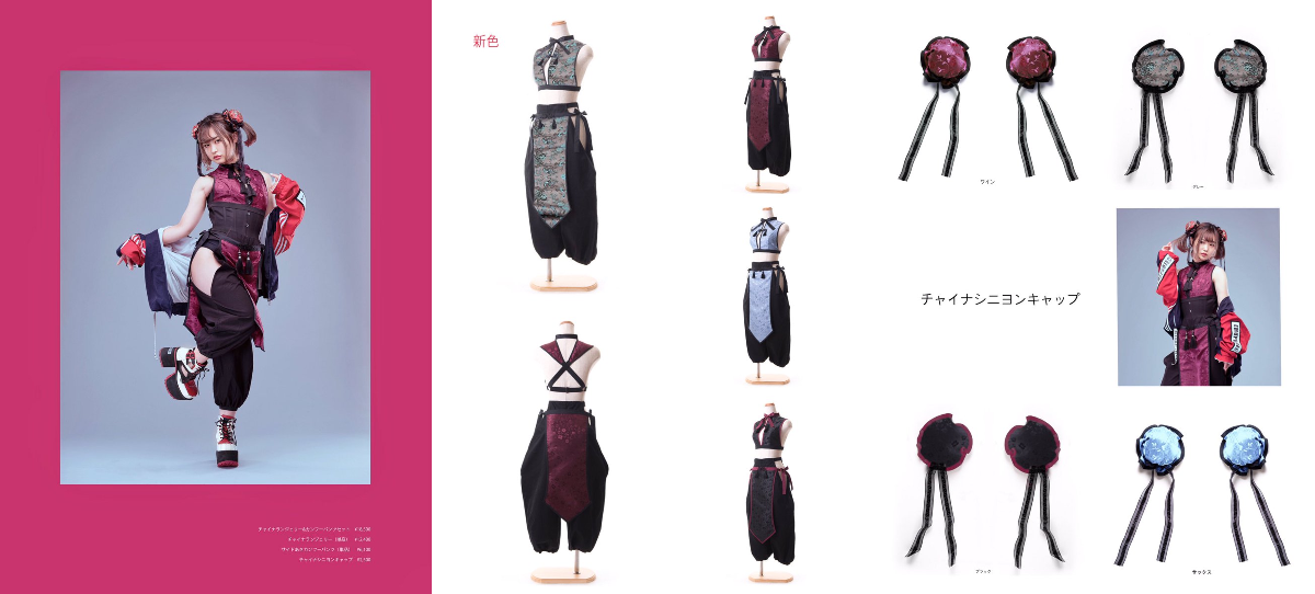 M企画　チャイナ服