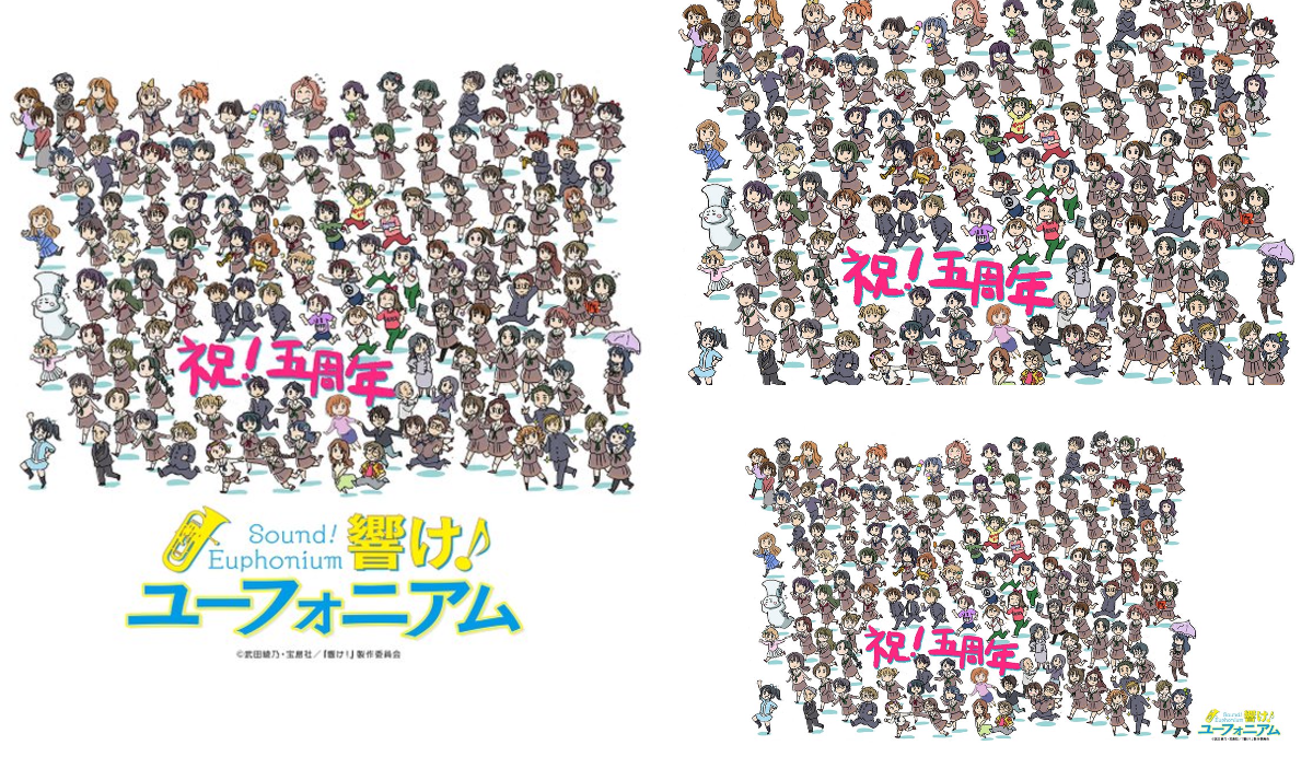 アニメ「響け！ユーフォニアム」公式 on X: 