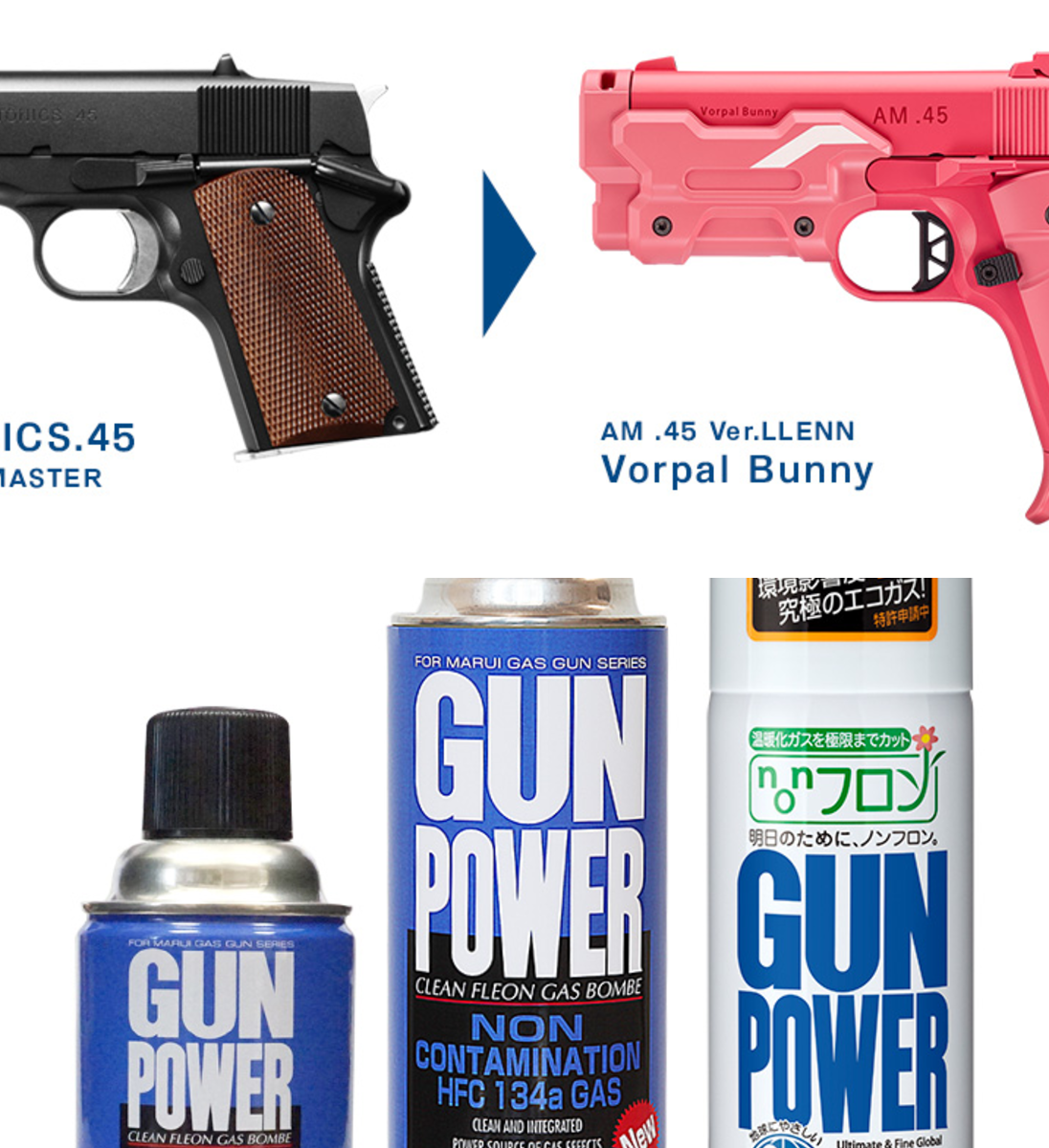 東京マルイ@AirsoftGun on X: 
