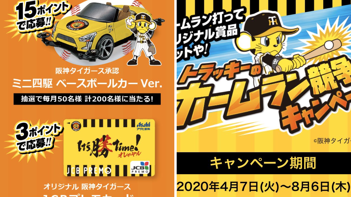 ミニ四駆【タミヤ公式】🚗🏁 on X: 