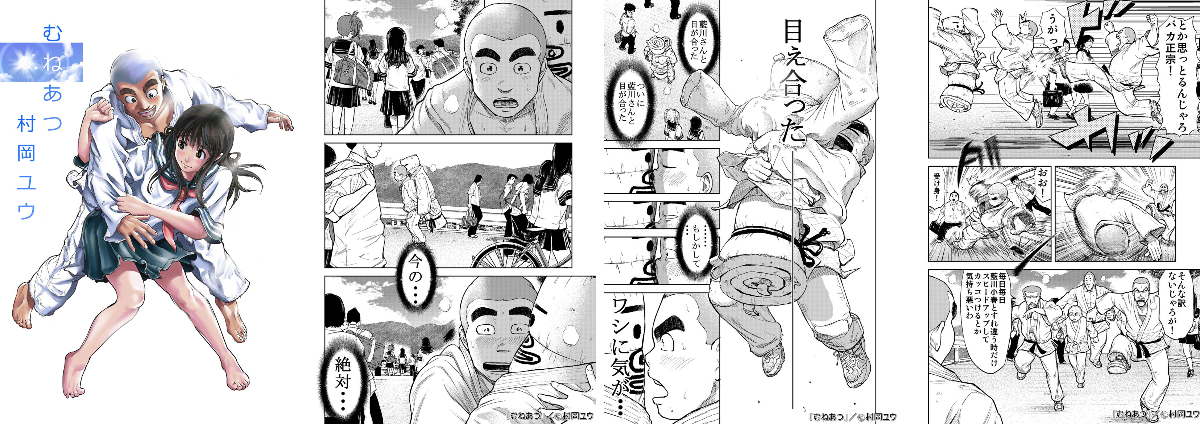 マンガ図書館Z 10周年企画開催中！ on X: 