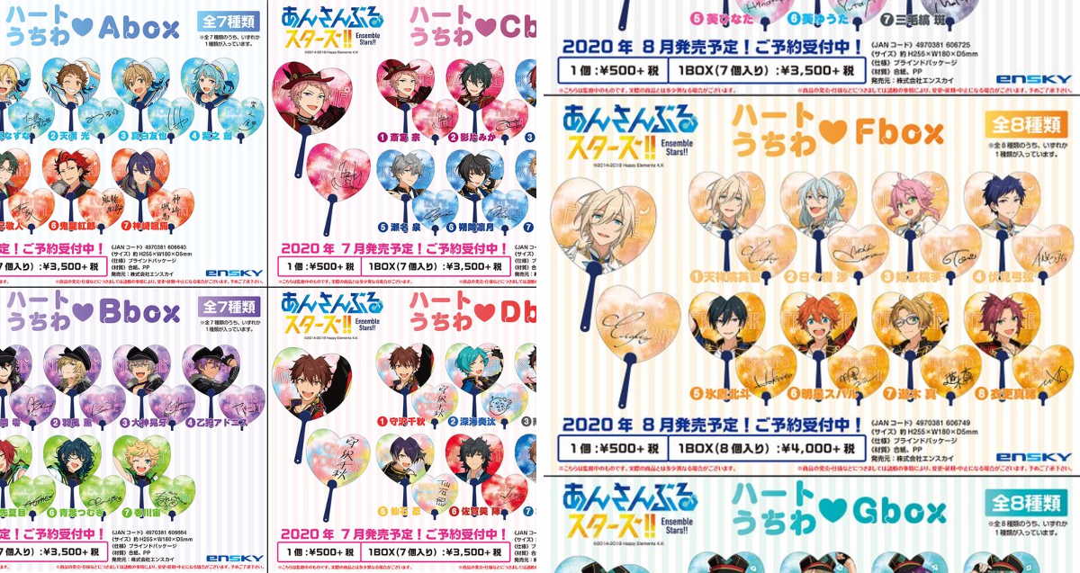 あんスタ_ensky on X: 
