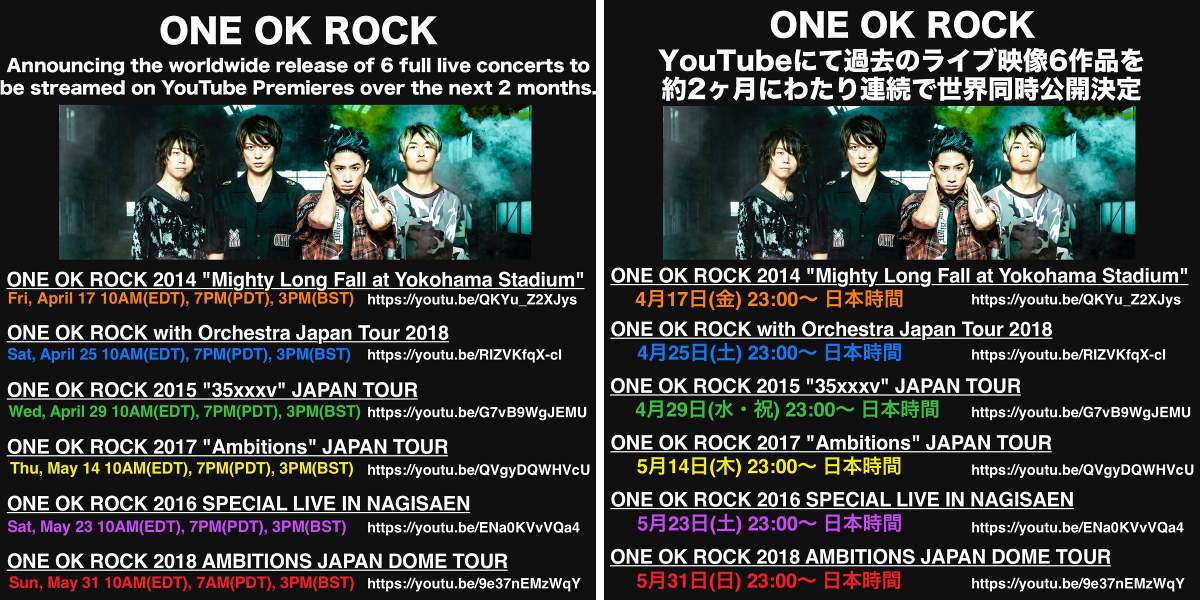 ONE OK ROCK_official on X: 