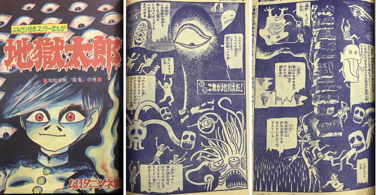 唐沢なをき on X: 