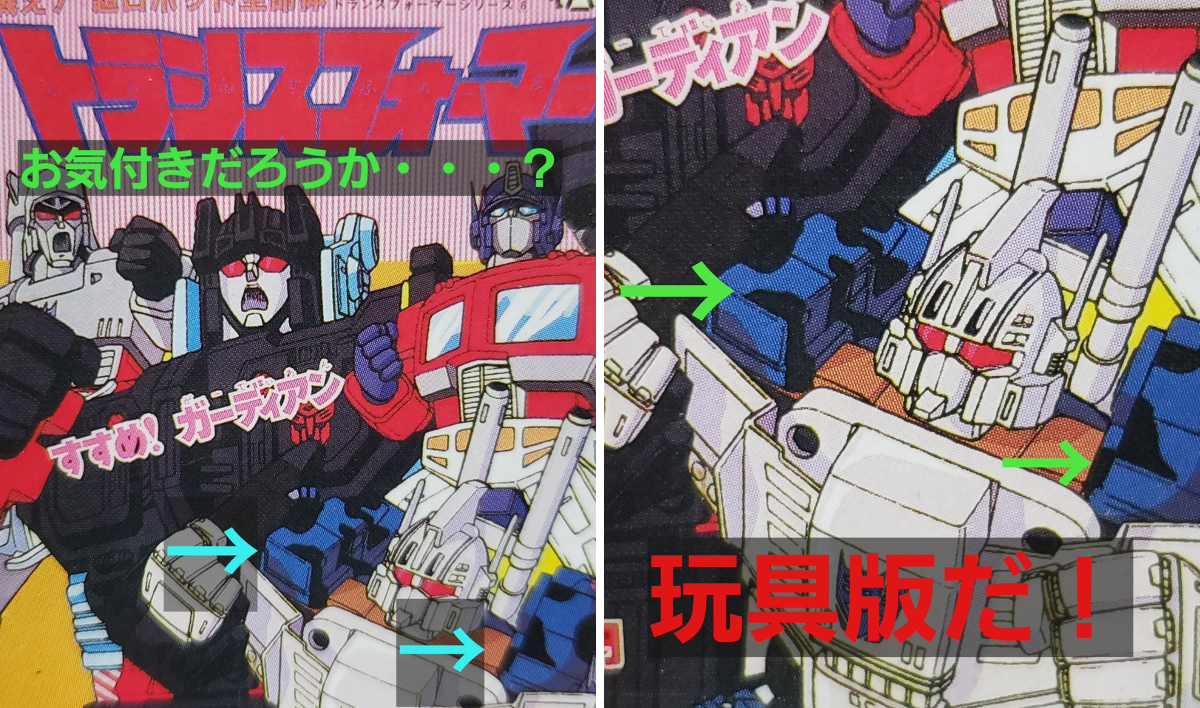 マキシマ on X: 