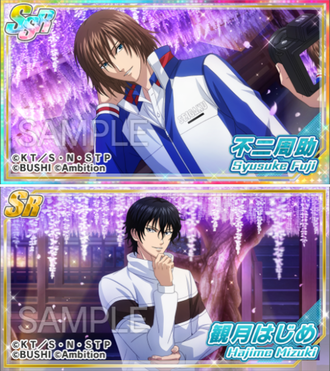 新テニスの王子様 RisingBeat シリーズ公式 on X: 