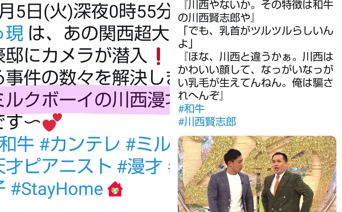 も on X: 
