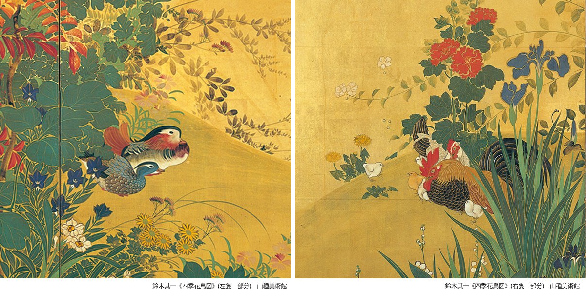 山種美術館 on X: 