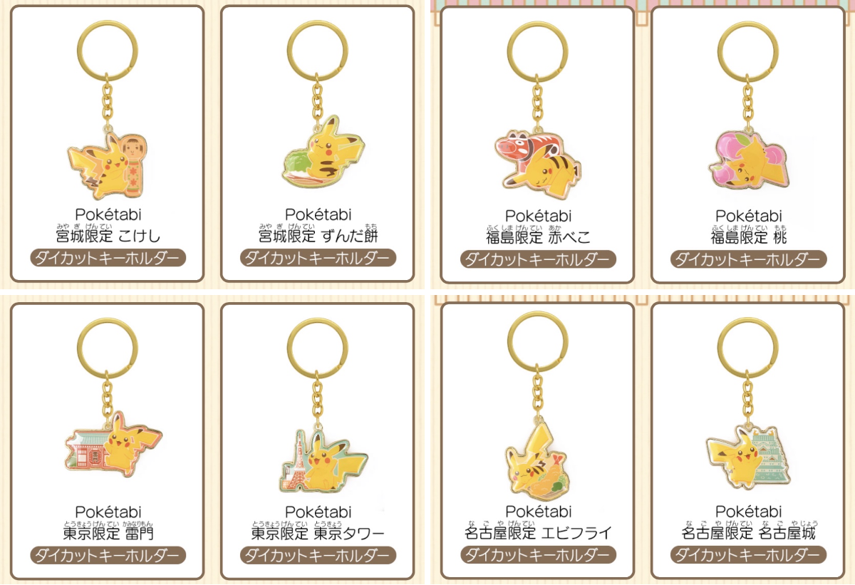 ポケモン情報NAKAYAMA【非公式】 on X: 