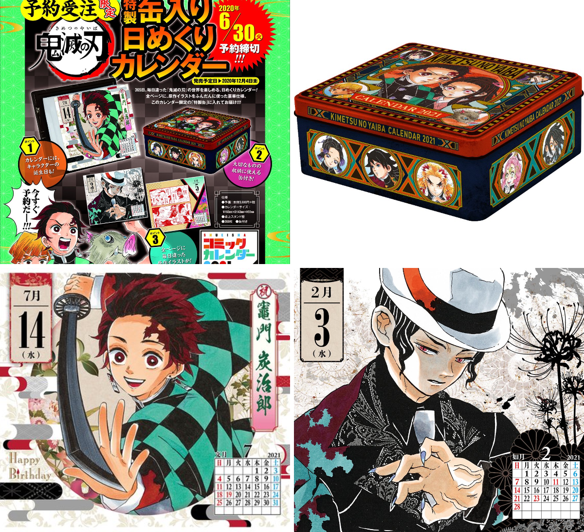 ジャンプショップ JUMP SHOP【公式】 on X: 