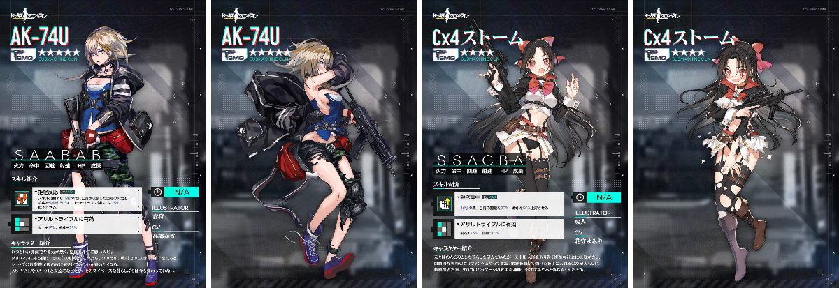 ドールズフロントライン公式 on X: 