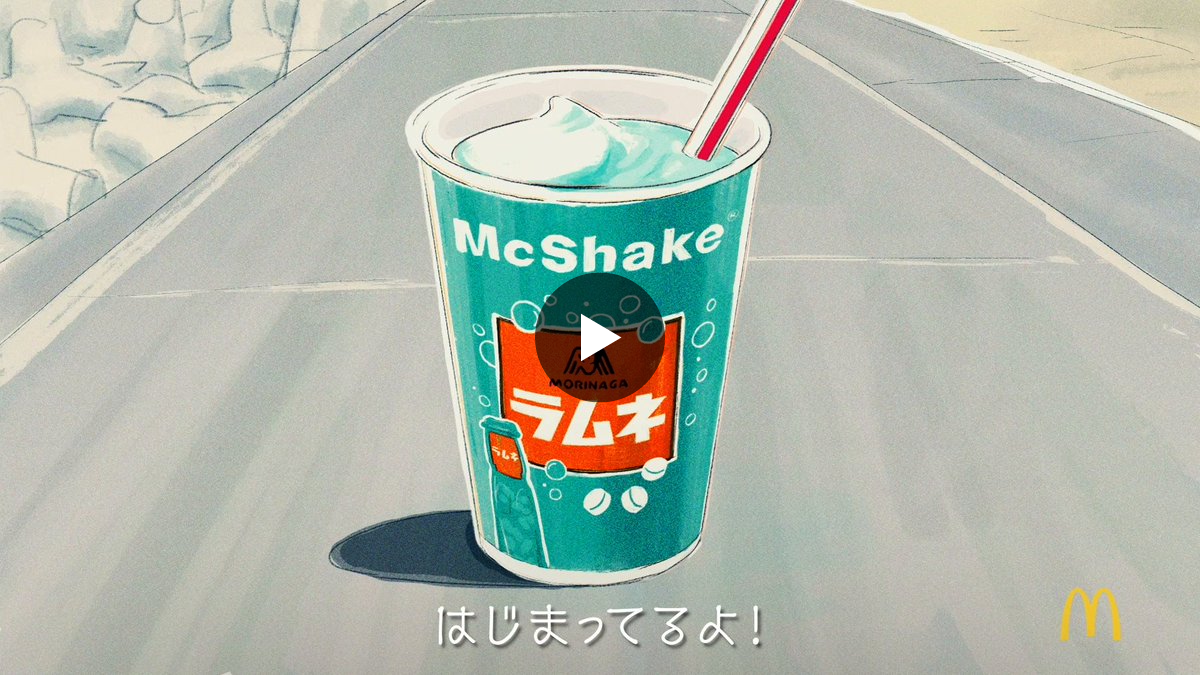 マクドナルド on X: 