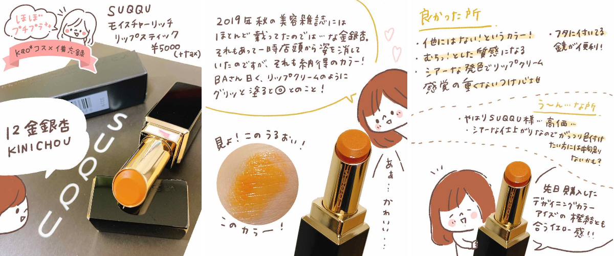 LIPS（リップス） on X: 