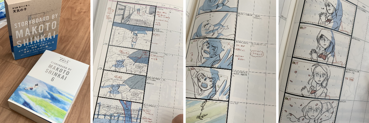 新海誠 on X: 