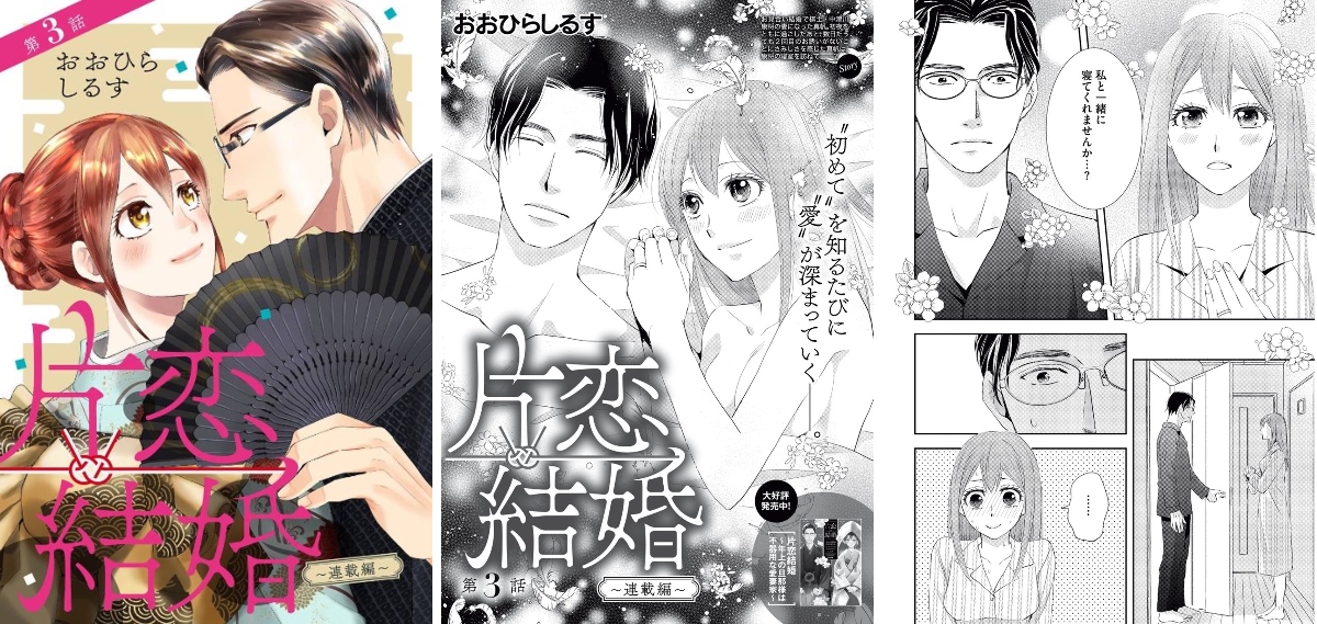 ぶんか社TL編集部♥ on X: 