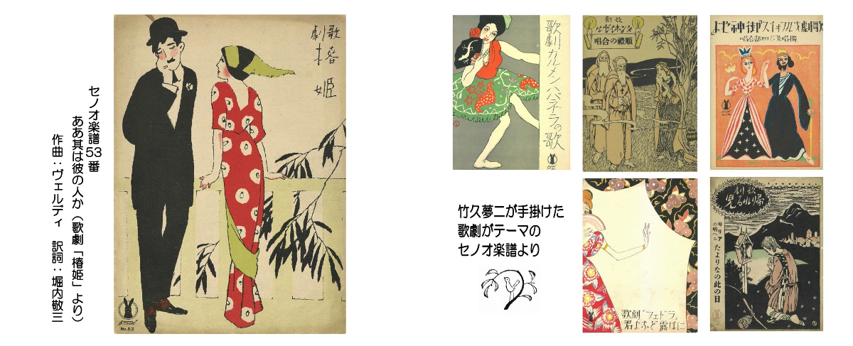 弥生美術館・竹久夢二美術館 on X: 