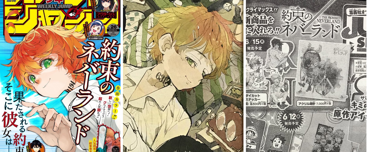 約束のネバーランド』公式 on X: 