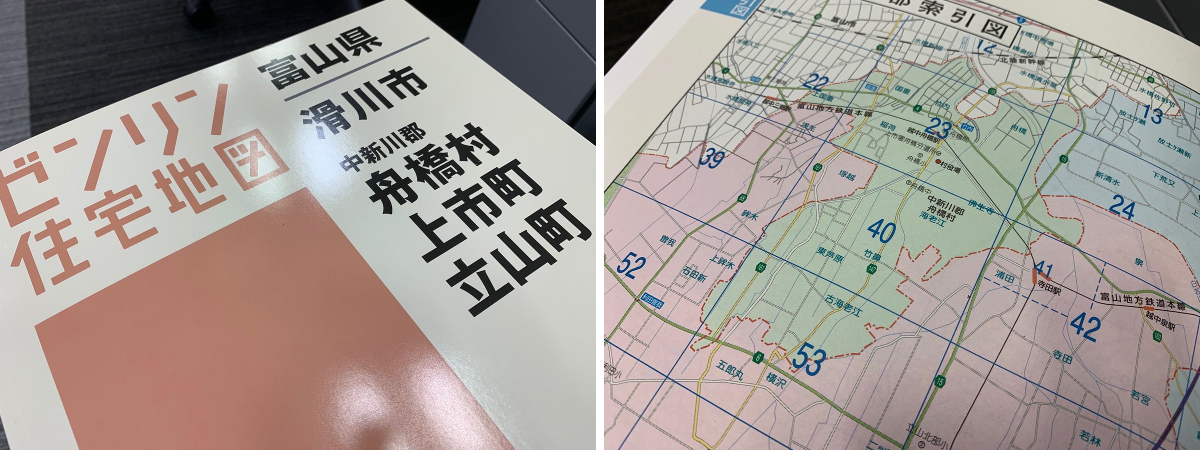 株式会社ゼンリン в X: „#測量の日 日本で一番面積の小さい市区町村は
