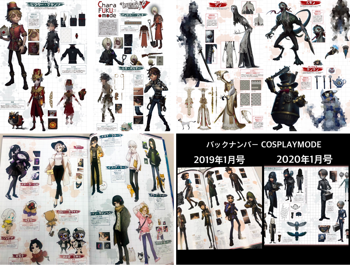 コスプレ雑誌COSPLAY MODE(コスプレイモード)編集部 on X: 