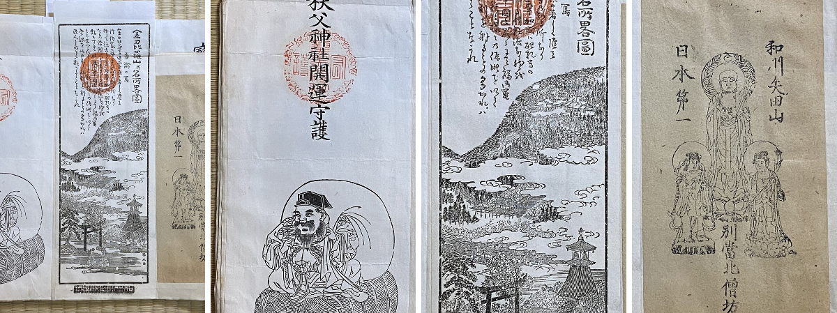 真作/永平寺/真法太流大和尚/観音画賛/布袋屋掛軸HH-689 1268153077778968577
