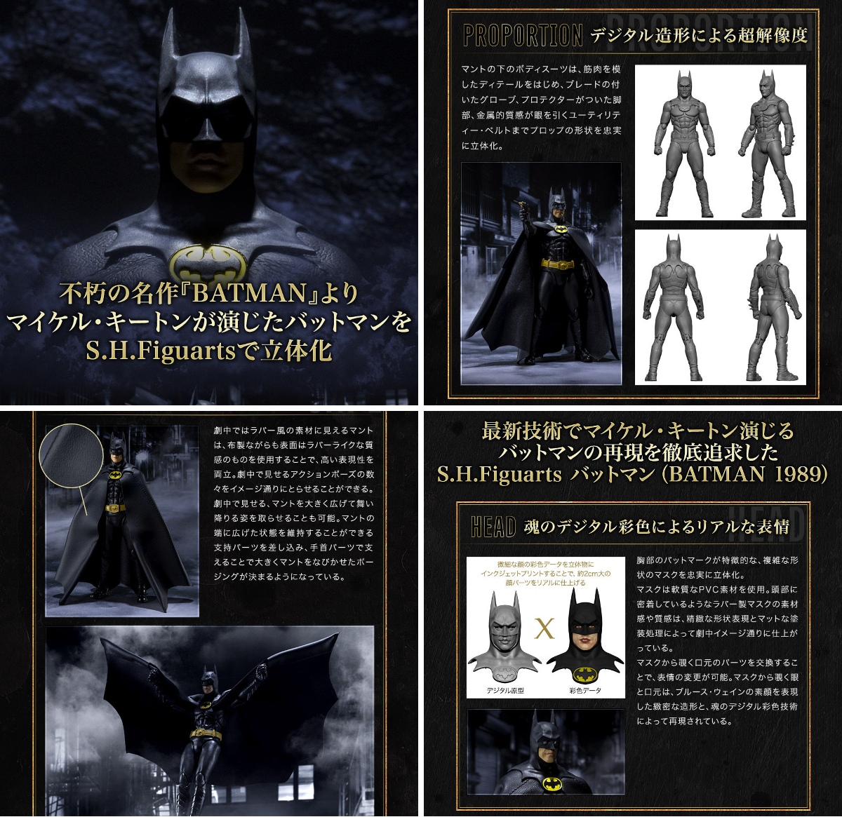 魂ネイションズ公式/BANDAI SPIRITS TAMASHII NATIONS OFFICIAL a X