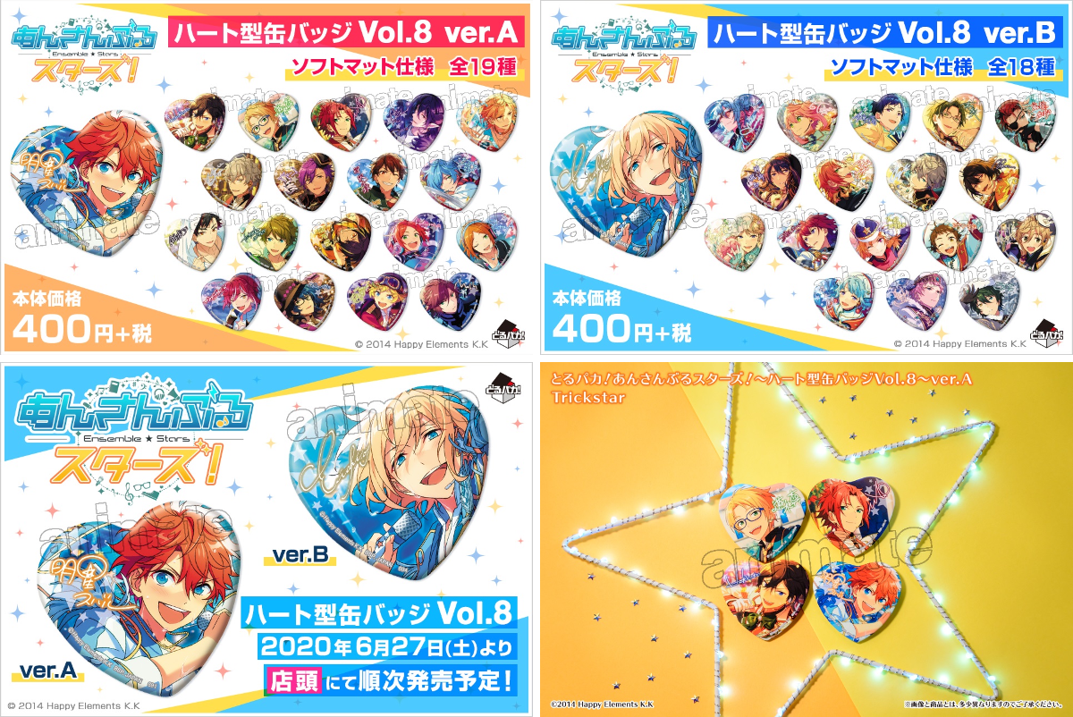 株式会社アニメイト on X: 