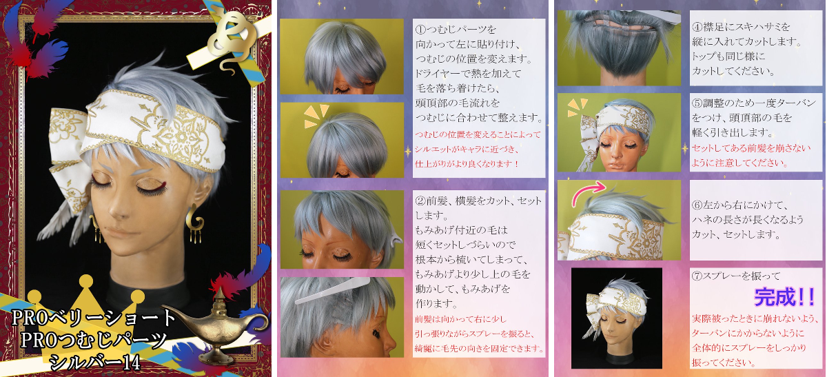 クラッセ+ ‐plus‐ on X: 