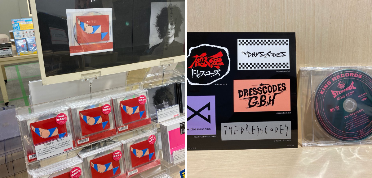 X-এ HMV&BOOKS SHIBUYA: 