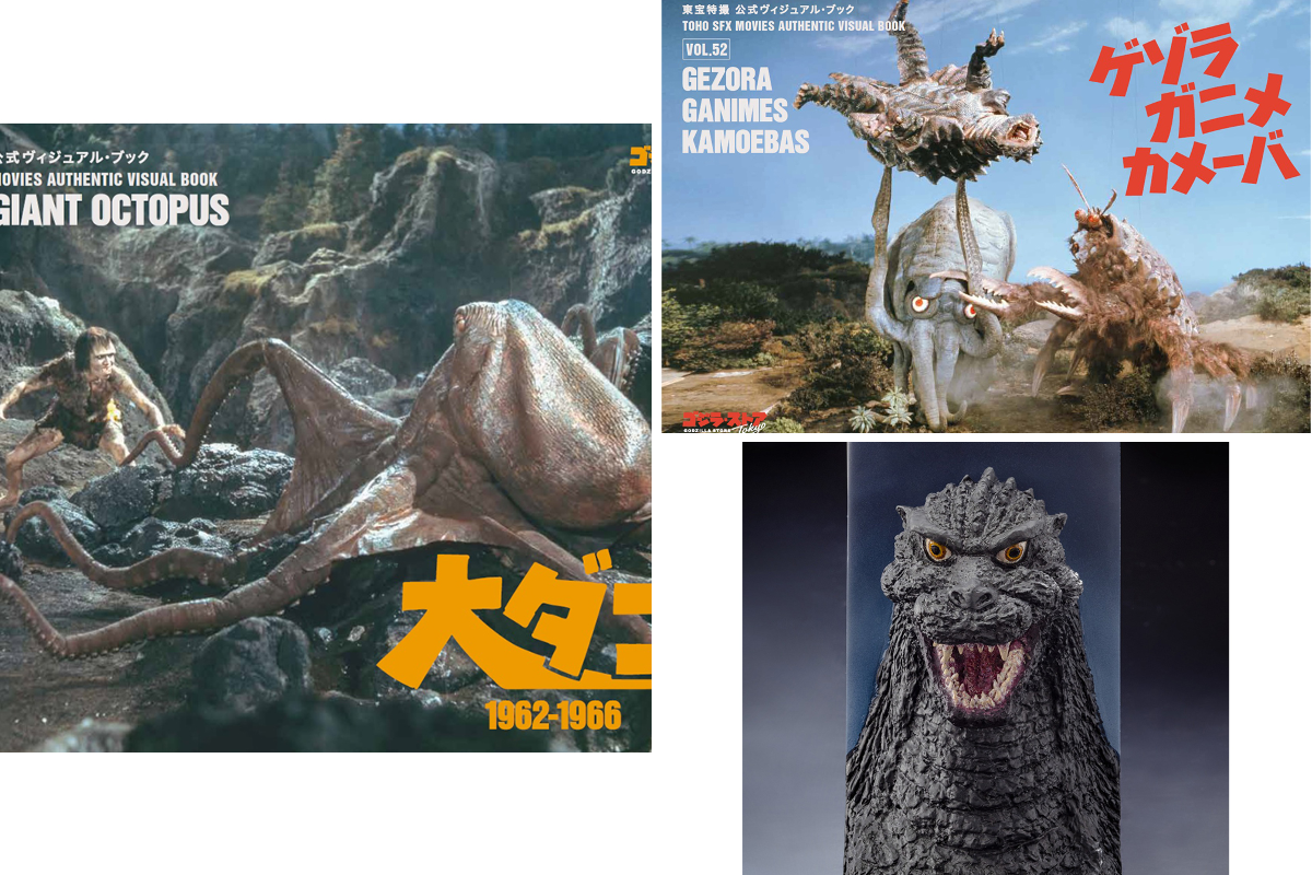 こんにちはゴジラ・ストア公式です on X: 