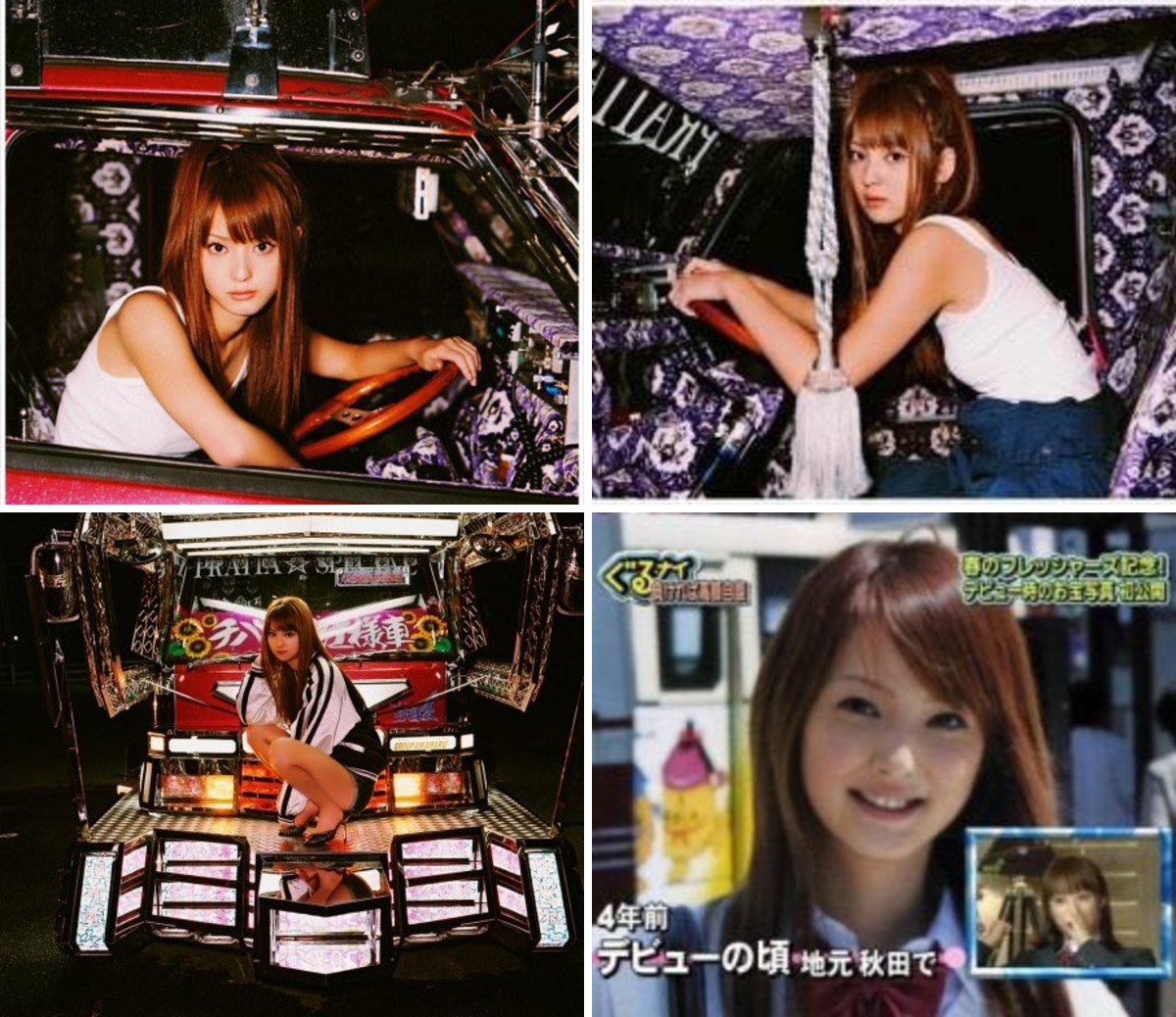 佐々木 希 ヤンキー 時代