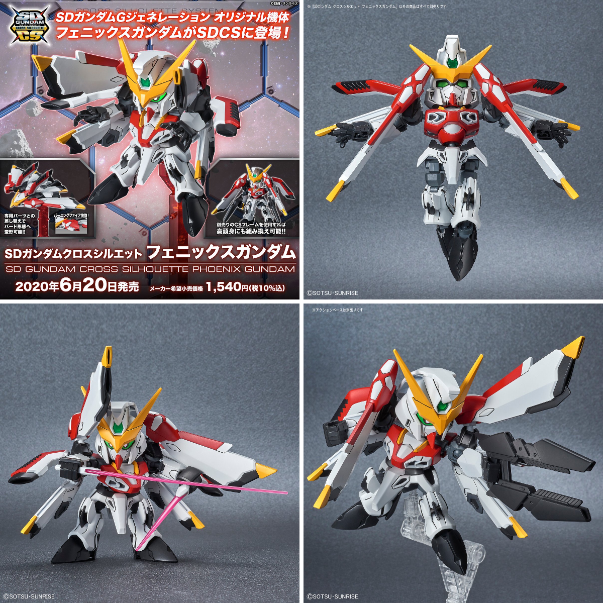 BANDAI HOBBY公式（BANDAI SPIRITS） on X: 