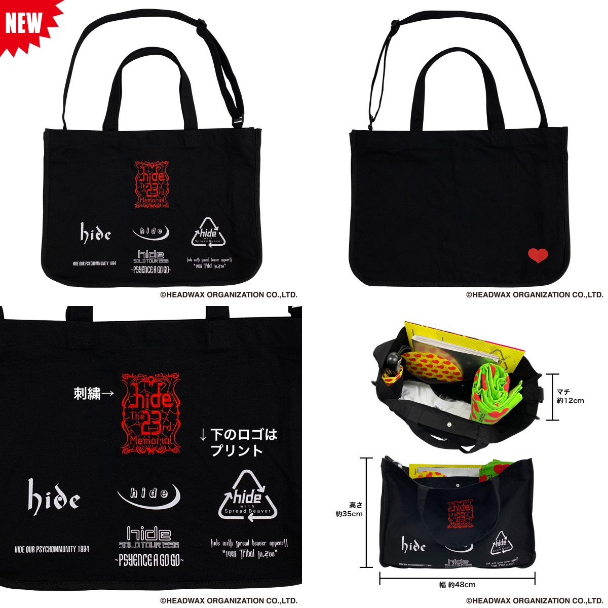 hide ショルダートートバッグ hide The 23rd memorial hide official on X: 