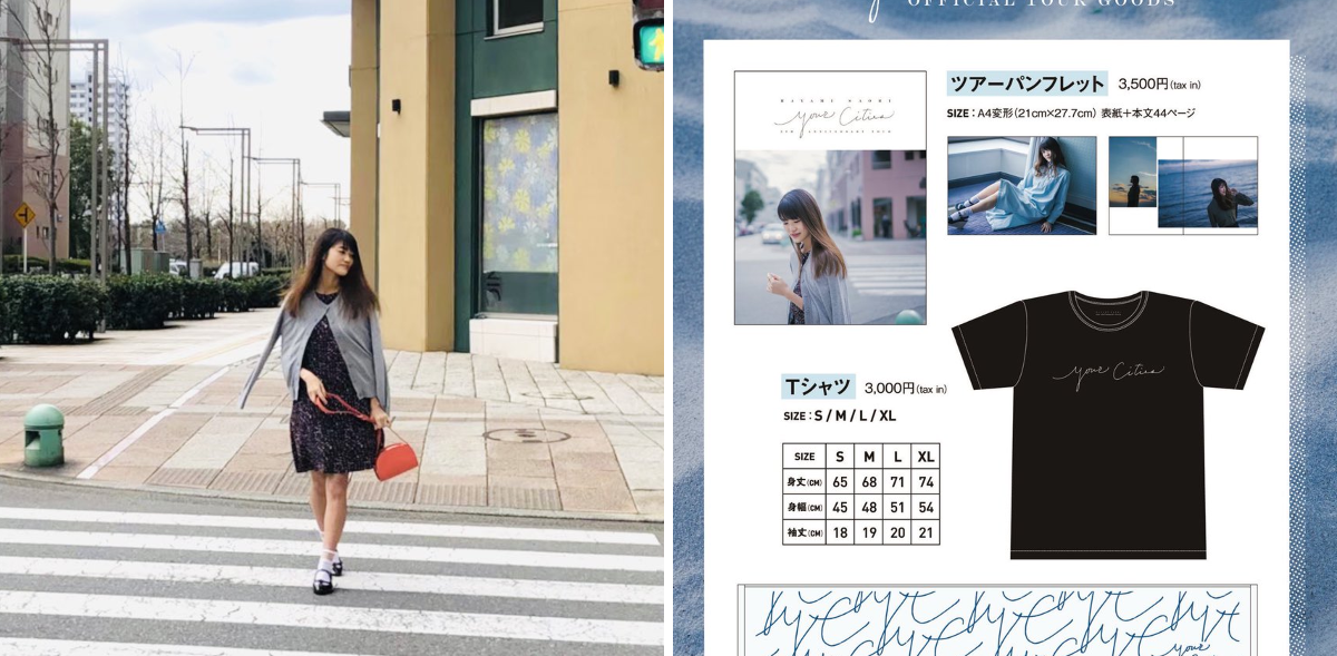 早見沙織 Official on X: 