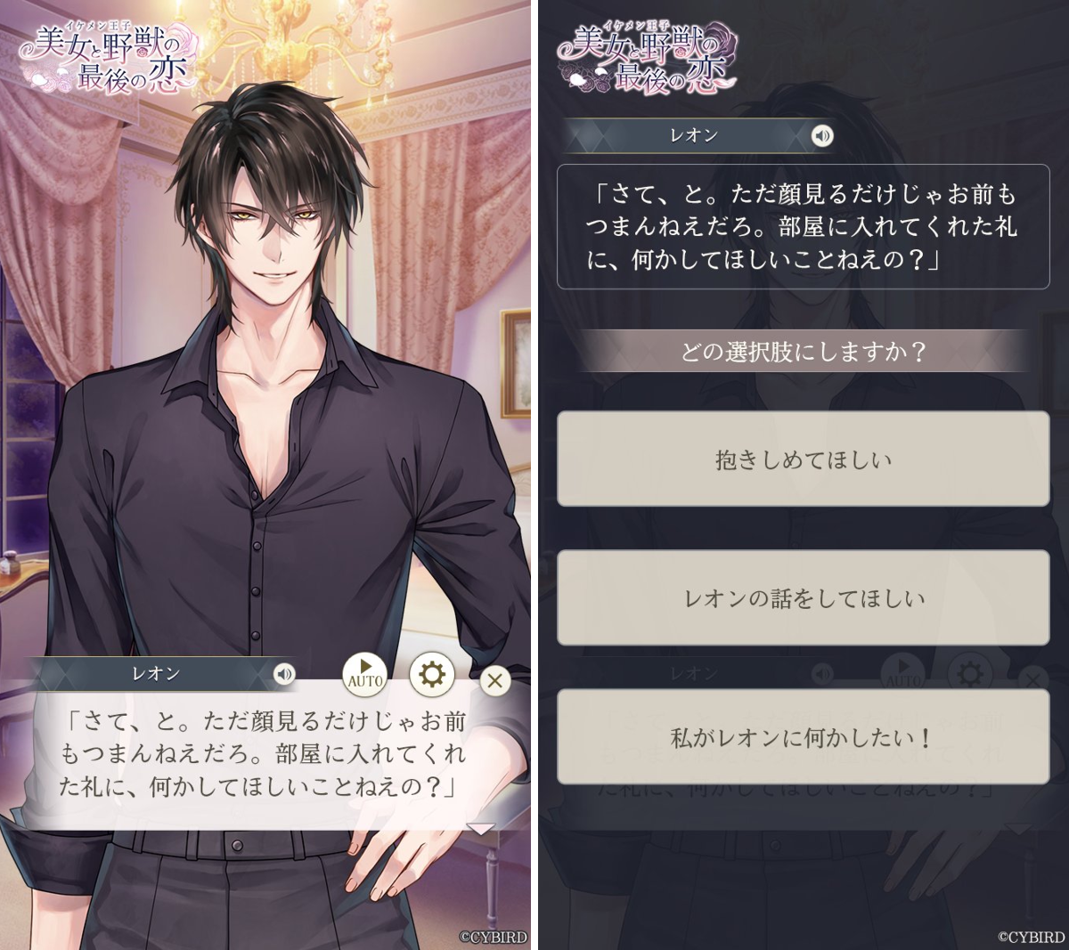 公式】イケメン王子(イケプリ) 🌹好評配信中🌹 on X: 