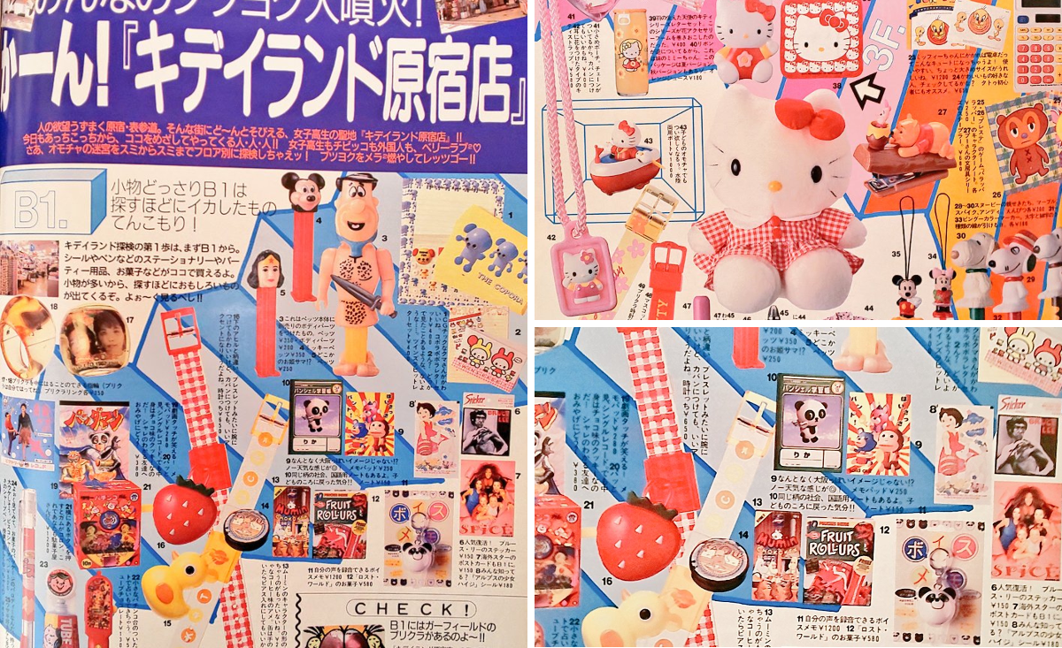 Tajimax🌺平成ガールズカルチャー論。 on X: 