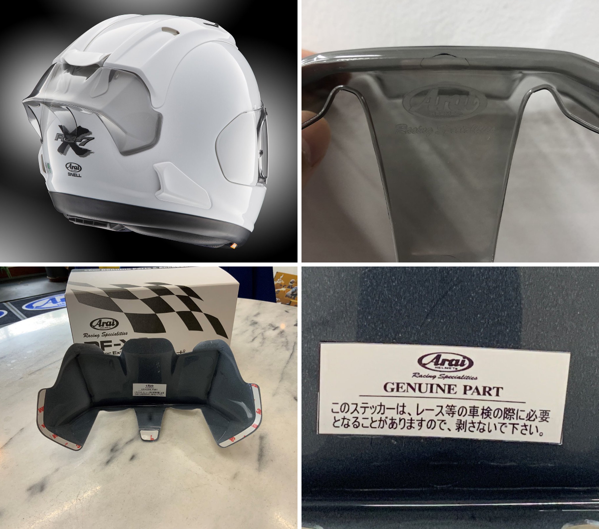 アライヘルメット Arai Helmet on X: 