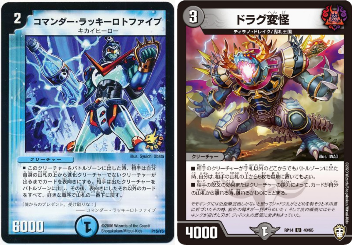 デスクルーザータワー　パーツ　コマンダーラッキーロトファイブ デネブログ on X: 
