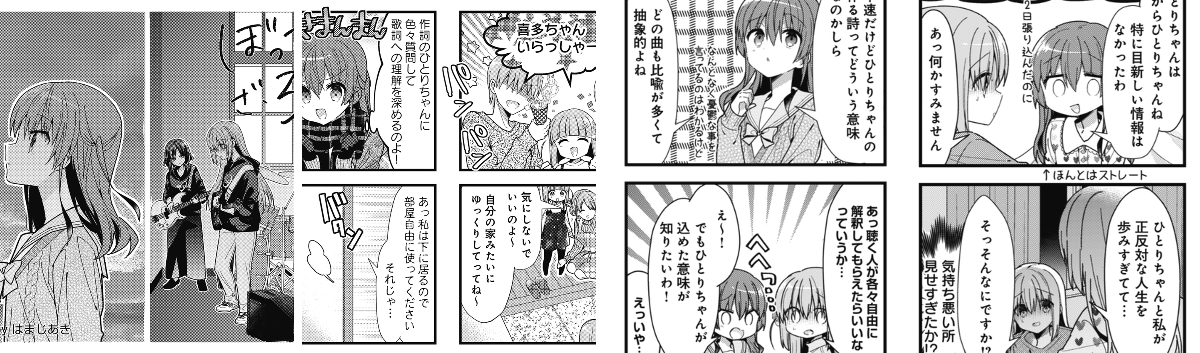 まんがタイムきらら編集部 on X: 