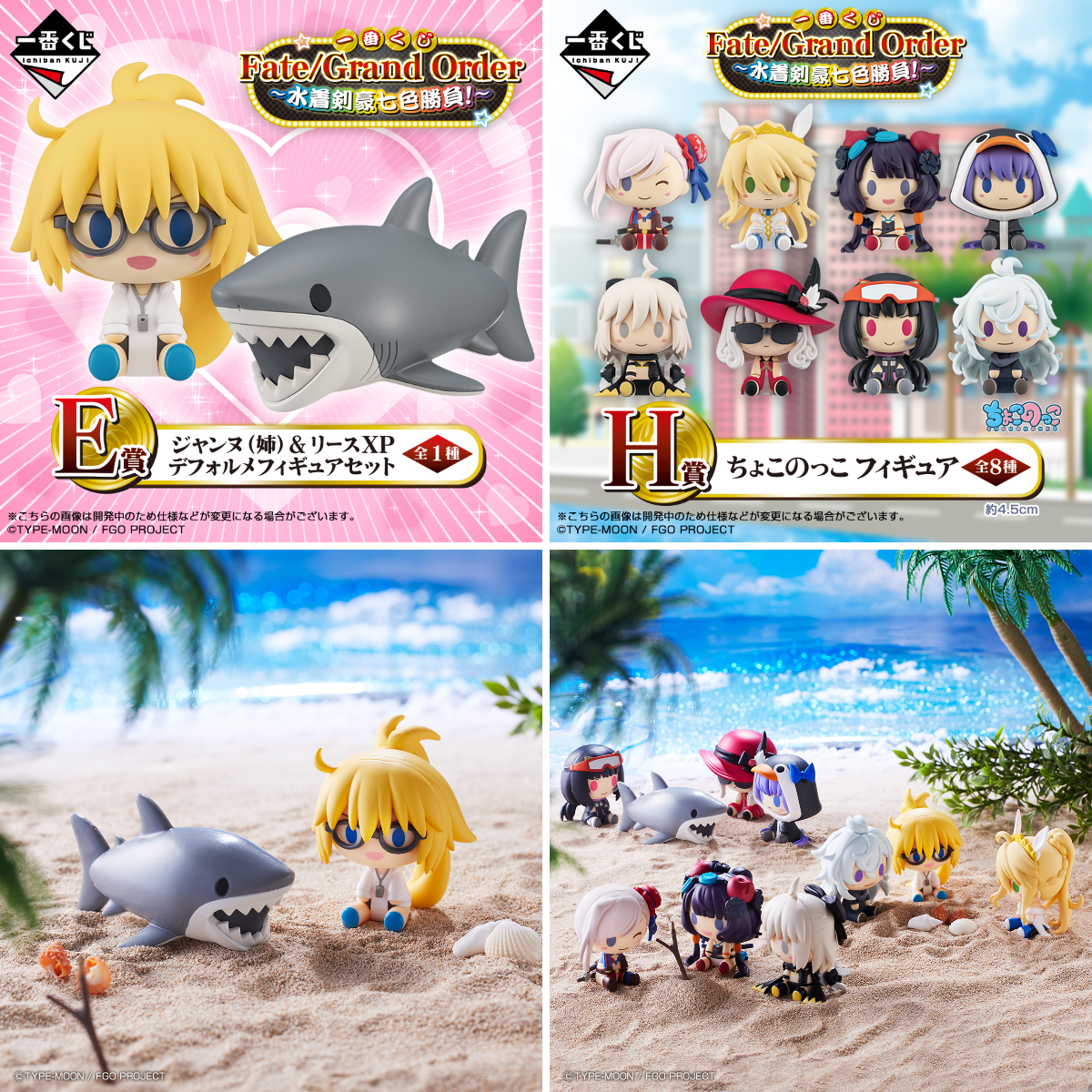 一番くじ（BANDAI SPIRITS） on X: 