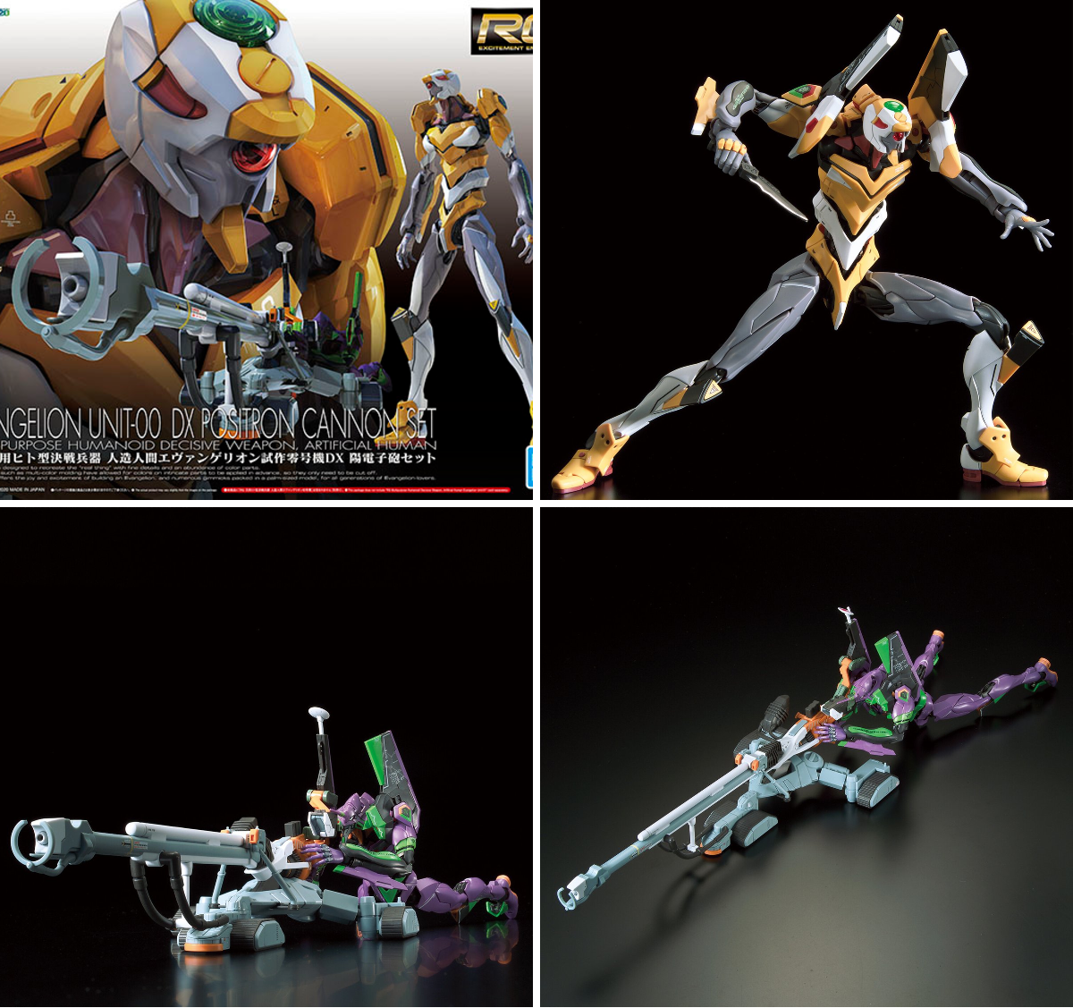 RG エヴァンゲリオン 2体セット 初号機 零号機　DXセット BANDAI HOBBY公式（BANDAI SPIRITS） on X: 