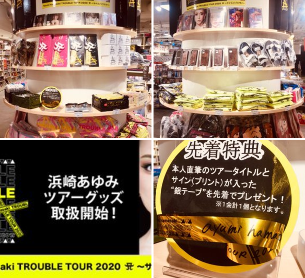HMV&BOOKS SHIBUYA on X: 