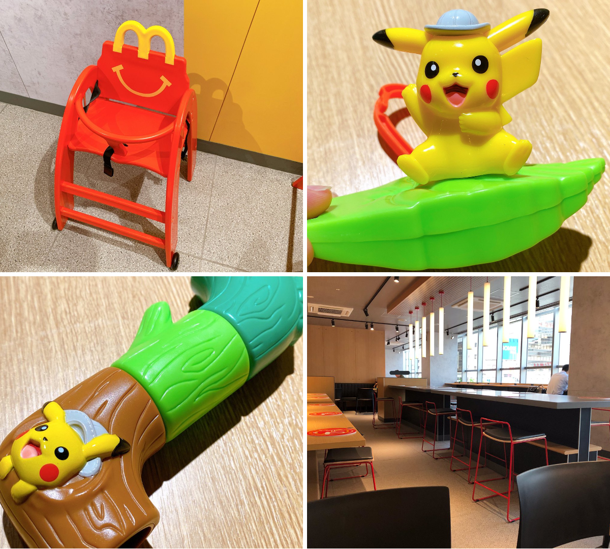 マクドナルド ベビーチェア マクドナルド キッズチェアー ベビーチェア