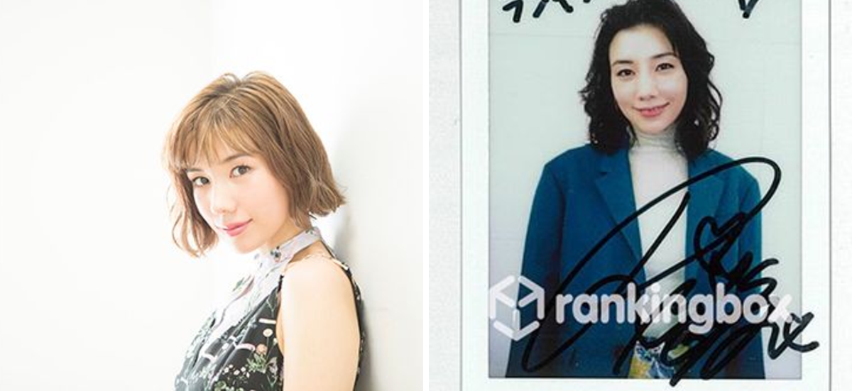 【激レア】仲里依紗 直筆サイン入りチェキ 当選証書付き ランキングBOX編集部 on X: 
