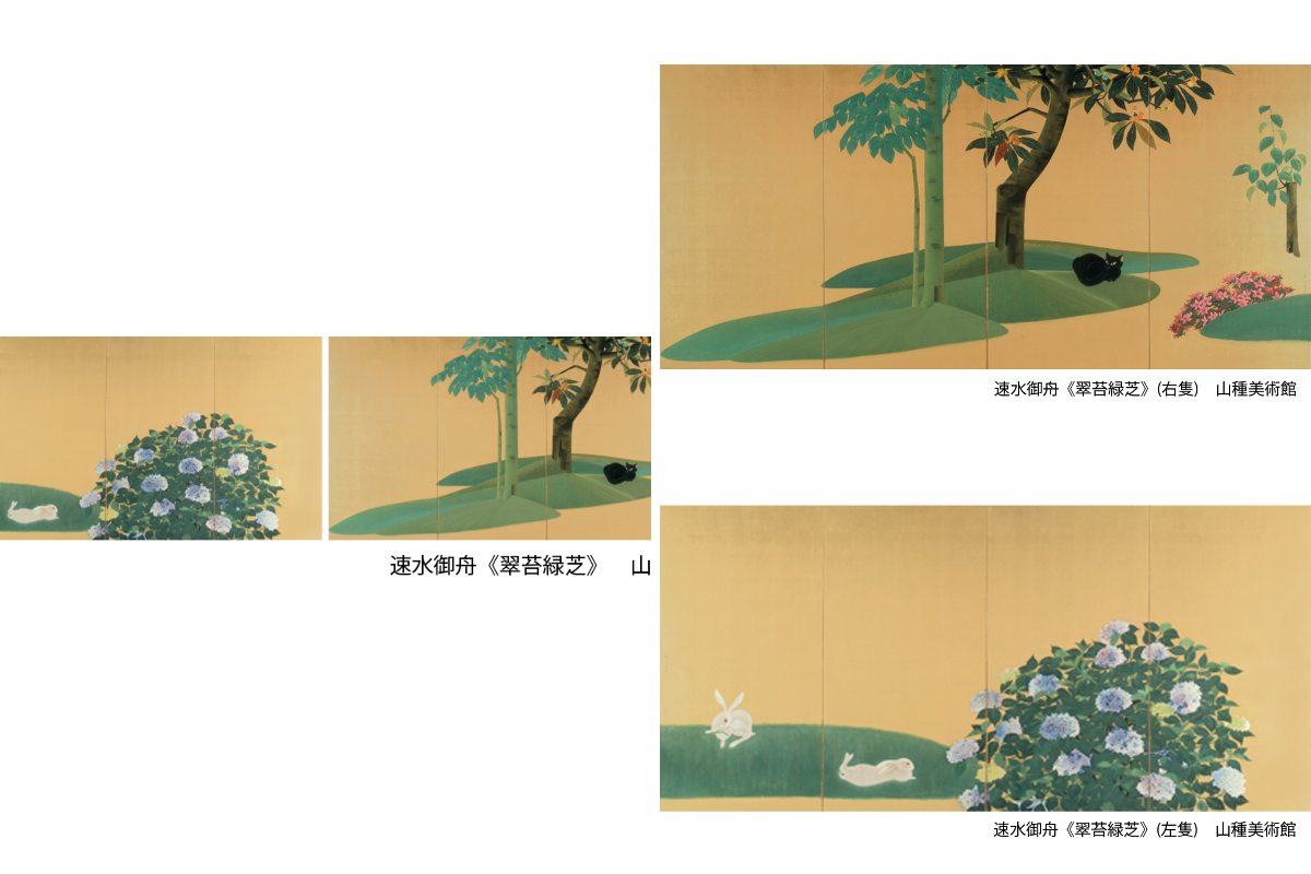 山種美術館 on X: 