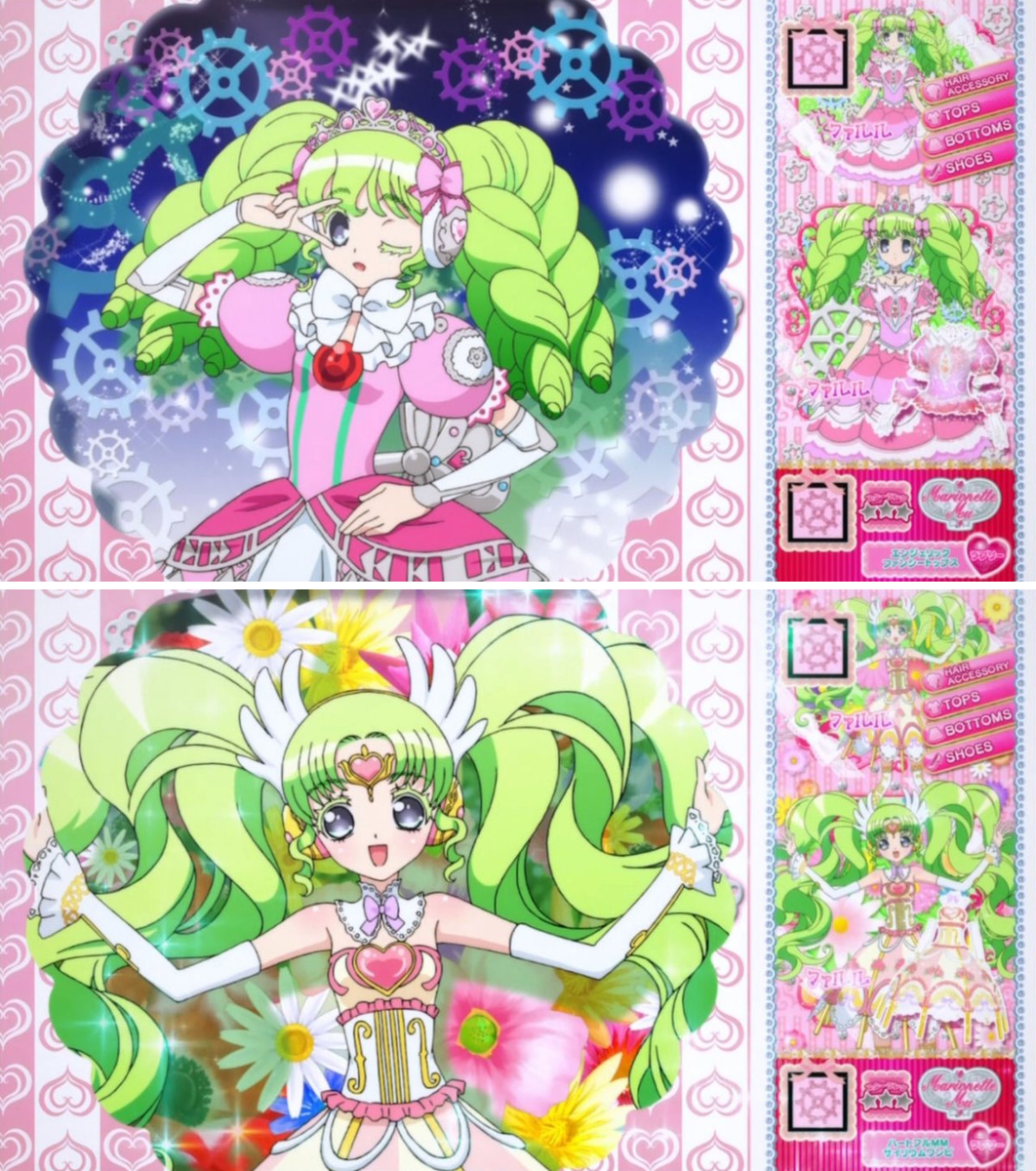 プリパラ　ねむりのファルル めざめのファルル 1275735981497278464