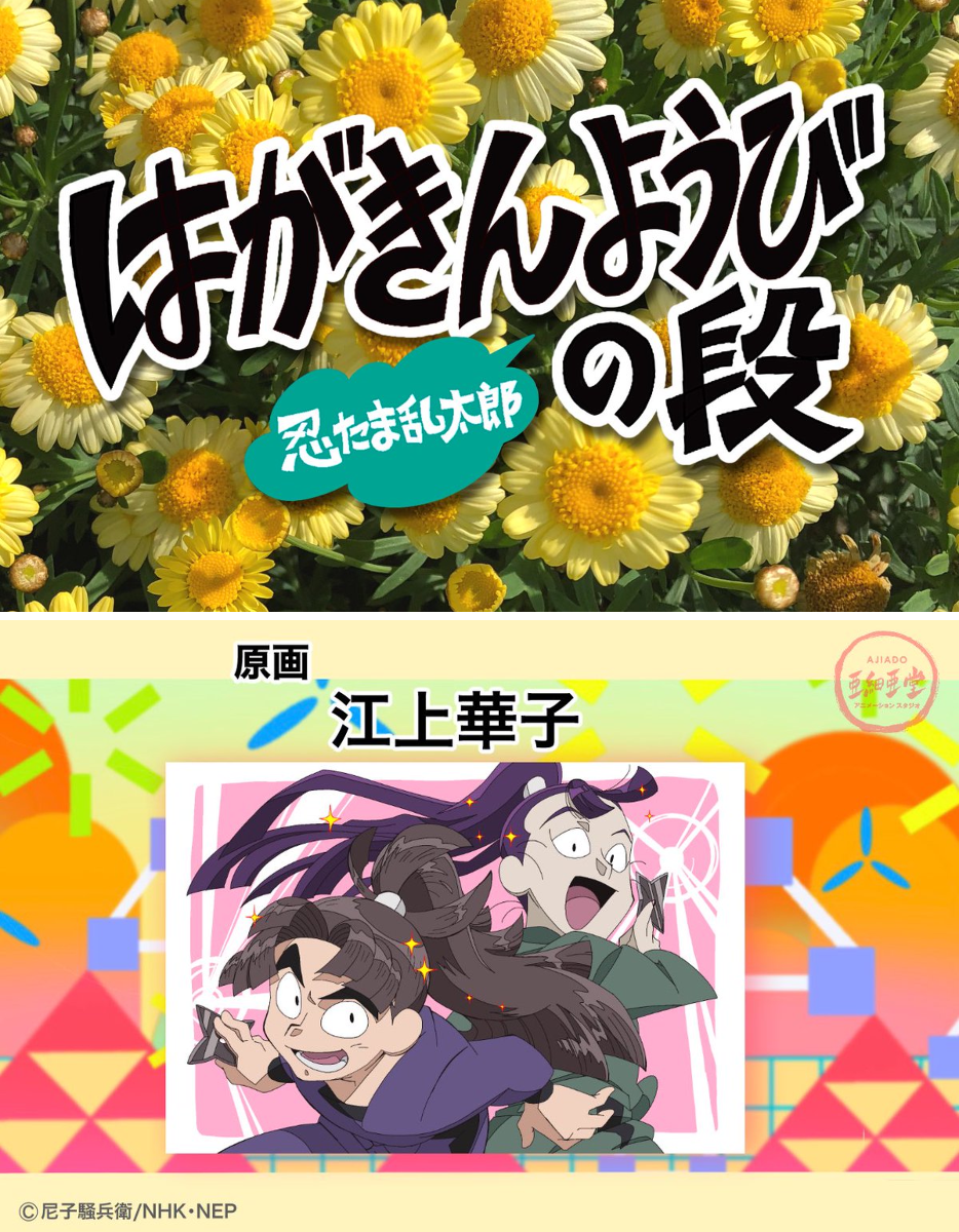 株）亜細亜堂 on X: 